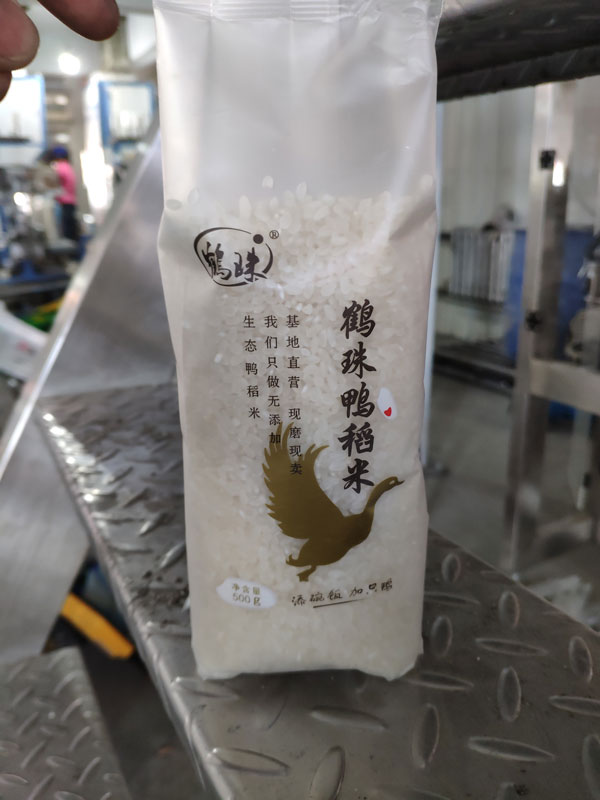 黑龍江大米包裝機(jī)